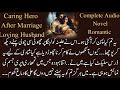 Caring Hero | After Marriage Based | Loving Husband | Romantic | Complete Audio Novel