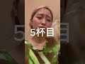 【限界30歳酒飲みニート女の平日の一日】正直二軒目のことなんも覚えてへん　 ニート vlog アラサー グルメ 中目黒 小野田商店 shorts