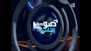 اعلان قناة ‫‏المحور‬ لحلقة يوم الخميس 26-11 لمدحت الشريف‬
