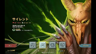 【Slay the Spire】 サイレントA20H 巳年ディスカ/トリプル触媒速攻