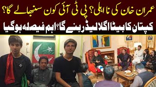 Imran Khan's Son Suleman To Be The Next PTI Chairman? | Breaking News | Capital TV