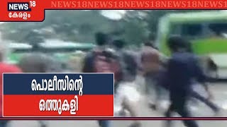 പ്രതികള്‍ ഒളിവിലെന്ന് പൊലീസ്; University College അക്രമത്തില്‍ പൊലീസിന്റെ ഒത്തുകളി