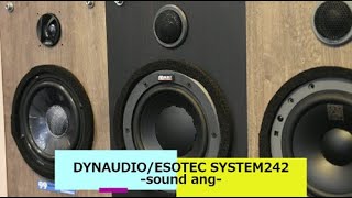 SoundANG試聴サンプル【DYNAUDIO ESOTEC SYSTEM242】