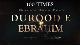 Durood E Ibrahim 100 Times Beautiful Recitation: Learn & Memorize Durood I 4k Cinematic Effects