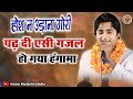 पढ़ दी एसी ग़ज़ल || मुशायरे में हो गया बवाल || Ali Barabankvi Latest Ghazal 2024 #vairal