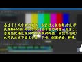 shotcut 初学入门 9 视频字幕的制作 shotcut tutorial for beginner 9 add video subtitle