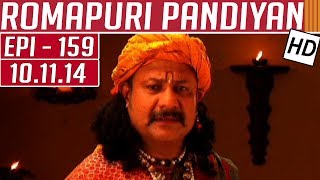 Romapuri Pandiyan | Epi 159 | 10/11/2014 | Kalaignar TV