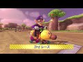 【mk8dx】3周年大規模個人杯 1回戦 2020 04 25