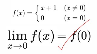 【初見で9割が間違える？！】関数の極限　極限は代入ではありません！！【数学間違いあるある】