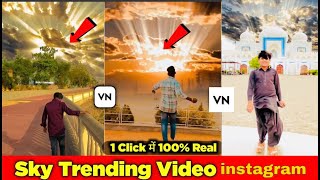 Video Ka Sky Kaise Chenge Kare | Sky Cloud Effect Video Editing VN App | Sky Reel Trending Shailesh