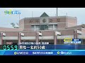 火車遲遲不發車 台鐵司機員倒臥駕駛台猝死 台鐵司機員駕駛座猝死 台鐵 符合出勤規定│記者 游濤 戴偉臣 呂彥│新聞一把抓20241121│三立新聞台