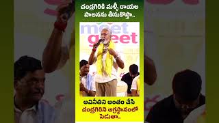 చంద్రగిరికి మళ్ళీ రాయల పాలన తీసుకొస్తా | అవినీతిని అంతం చేసి అగ్రస్థానంలో పెడుతా #pulivarthinani