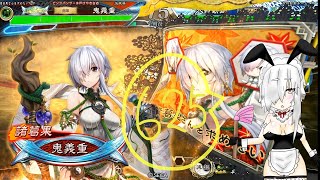 【三国志大戦】諸葛果さんと625　牛飼娘天女　対　魏武英知（統皇帝）