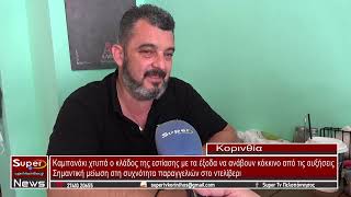 Καμπανάκι χτυπά ο κλάδος της εστίασης με τα έξοδα να ανάβουν κόκκινο από τις αυξήσεις