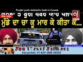 breaking news ਕੇਨੈਡਾ ਵਿੱਚ ਸੰਗਰੂਰ ਦੇ ਪੰਜਾਬੀ ਮੁੰਡੇ ਦਾ ਹੋਇਆ punjabi youth stabbed to death in canada