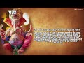 श्री गणेशपञ्चरत्नम् ganesh panchratnam ganpati stotram