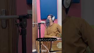 Uth Shah Hussaina Vekh Laye | New Version Ramzan Jani 2023 || Mohsin Ali Creation 😘