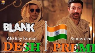 Blank - DESH PREMI - Video song out | Sunny deol | Akshay | Karan kapadia | 3rd May