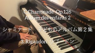 C.Chaminade  Op.126 Album des enfants 2 3. Rigaudon  リゴードン　シャミナード　子どものアルバム第２集