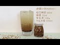 桂花檸檬愛玉凍飲diy 宥青國際