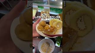 【コスパ最強】広島で1番安い！！時間無制限食べ放題