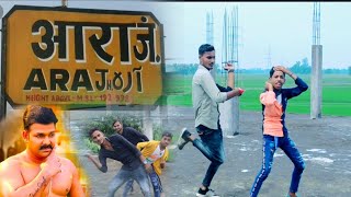 #Full Song | आरा - Pawan Singh, Punita Priya | Ara Me Dobara | Bhojpuri Song 2021 | Ara pawan Singh