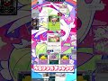 【ポケポケ】1ヶ月ベロリンガチャレンジ‼️2日目