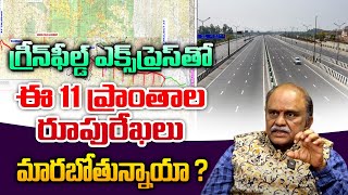 Top Places to Invest In Hyderabad Real Estate | Nanduri Ravi Kumar | Land Rates In HYD | Real Boom