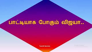 மீனாவையும் சுருதியையும் பிரிக்க ஸ்கெட்ச் போடும் ரோகினி