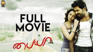 Paiyaa 2010 full movie || Karthi Tamanna || Yuvan shankar Raja