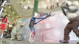 【ウルトラマン】オーブハリケーンスラッシュ☆初代マン＆ジャミラ☆ラゴン☆テレスドン☆レッドキング☆ギガス☆特撮変身ウルトラヒーロー怪獣スペシャルショー①イトーヨーカドーアリオ鳳Ultraman Orb