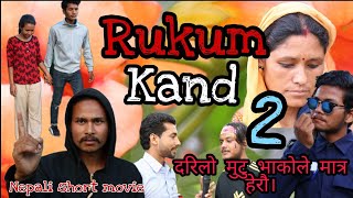 Rukum kand 2 / nepali short film / nabraj hatya kand bm kale vines