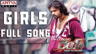 Girls Full Song  || Rey Movie || Sai Dharam Tej, Saiyami Kher, Sradha Das