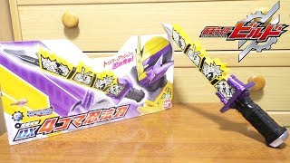 【仮面ライダービルド】 忍術発動 DX 4コマ忍法刀 レビュー KamenRider Build 4-Frame Ninja Sword Review