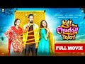 Jatt Nuu Chudail Takri Movie 2024 | Gippy Grewal, Sargun Mehta,Roopi Gill | HD Review & Facts