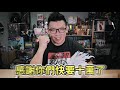 【模人開箱】數位雕刻龍頭胸像 3d原型gk製作｜mr.joe hobby.tv