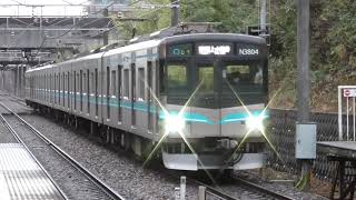 【名市交車】N3000形上小田井行き 浄水駅入線＆発車