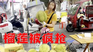 地摊榴莲包开包甜，大姐生意好到盒子都用完了，赶紧让勇哥去市场在买一些【乡村大姐】