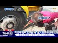 獨家 說謊 手剎車鬆脫 達人示範