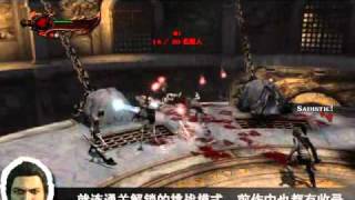 [PS3]戰神3 視頻評測