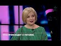 «Путин хочет взять Киев но опять бомбит Воронеж». Жесткий разговор о войне.