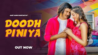 Doodh Piniya - Amit Saini Rohtakiya - New Haryanvi Songs Haryanavi 2023