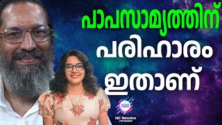 ചൊവ്വാദോഷം നിങ്ങളുടെ കുടുംബ ജീവിതത്തെ ബാധിക്കുമോ ? | ABC MALAYALAM JYOTHISHAM