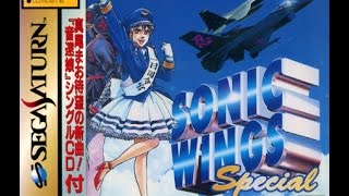 SONIC WINGS SPECIAL / AERO FIGHTERS SPECIAL