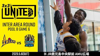 【3x3バスケット「3x3UNITED」in AMU広場】『TRIANS』vs『IRIS PARTNERS AICHI』(2023/5/6)