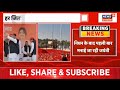 live mulayam singh yadav jayanti मुलायम की यादों वाली जयंती samajwadi party up news