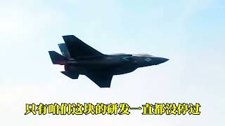 歼35 VS 美F35——发动机参数对比 # 军事....#军事科普