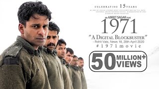 1971 | Full Movie | Manoj Bajpayee | National Winner | 4k UHD