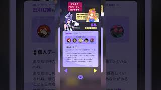 【Dislyte】無課金かえでのガチャ事情【シンネオ／神世代ネオンシティ】