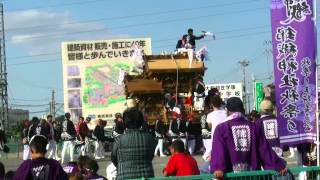 ２０１３．１０．１３　富田林　秋祭り　彼方